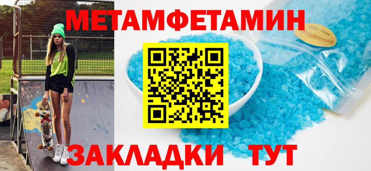 Амфетамин Premium Аша