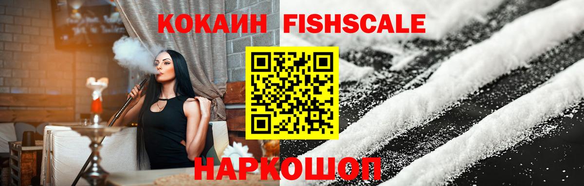 COCAIN Боливия Аша