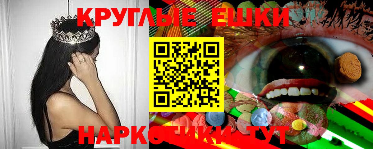 Экстази 300 mg Аша