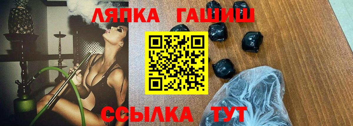ГАШИШ ice o lator  Вход с VPN  Аша 