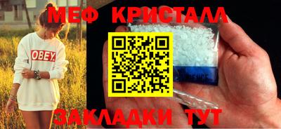 индика Надым