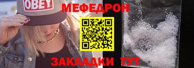 индика Надым