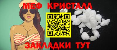 индика Надым