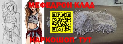 индика Надым
