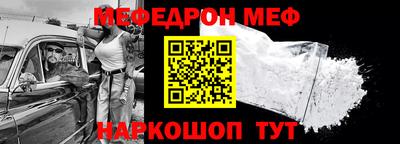 индика Надым