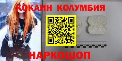 ГАЛЛЮЦИНОГЕННЫЕ ГРИБЫ Назарово