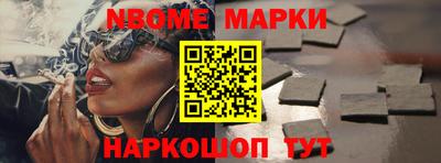 индика Надым
