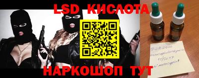 ГАЛЛЮЦИНОГЕННЫЕ ГРИБЫ Назарово