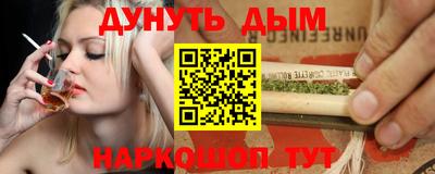 ГАЛЛЮЦИНОГЕННЫЕ ГРИБЫ Назарово