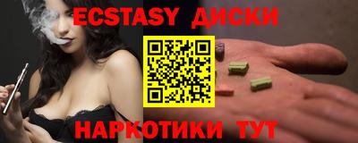 ГАЛЛЮЦИНОГЕННЫЕ ГРИБЫ Назарово