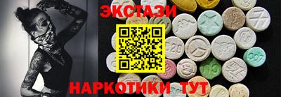 ГАЛЛЮЦИНОГЕННЫЕ ГРИБЫ Назарово