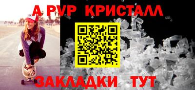 индика Надым