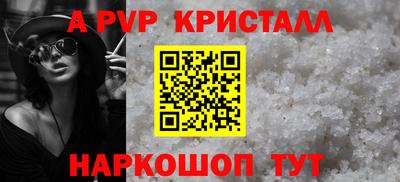 a pvp Набережные Челны