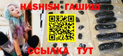 ГАЛЛЮЦИНОГЕННЫЕ ГРИБЫ Назарово