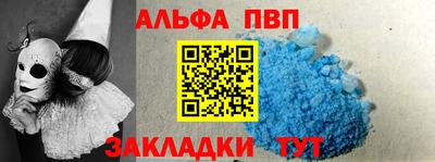 a pvp Набережные Челны
