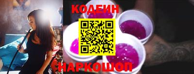 ГАЛЛЮЦИНОГЕННЫЕ ГРИБЫ Назарово