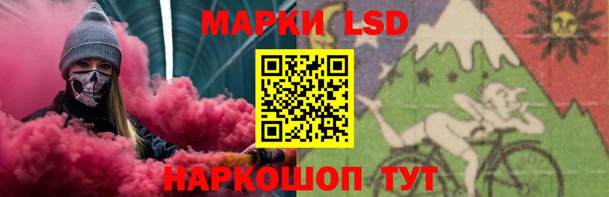 Аша  Лсд 25 экстази ecstasy  ЛСД экстази ecstasy  Вход с VPN 