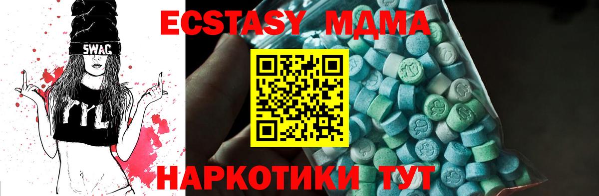 MDMA Molly Аша