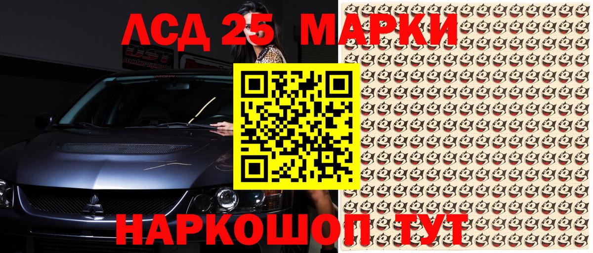 Аша  Марки N-bome 1500мкг  Марки N-bome  Вход с VPN 
