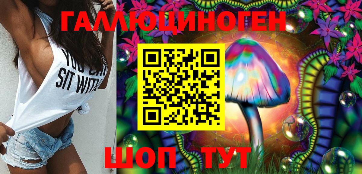 Аша  Псилоцибиновые грибы мицелий  Галлюциногенные грибы GOLDEN TEACHER  Вход с VPN 