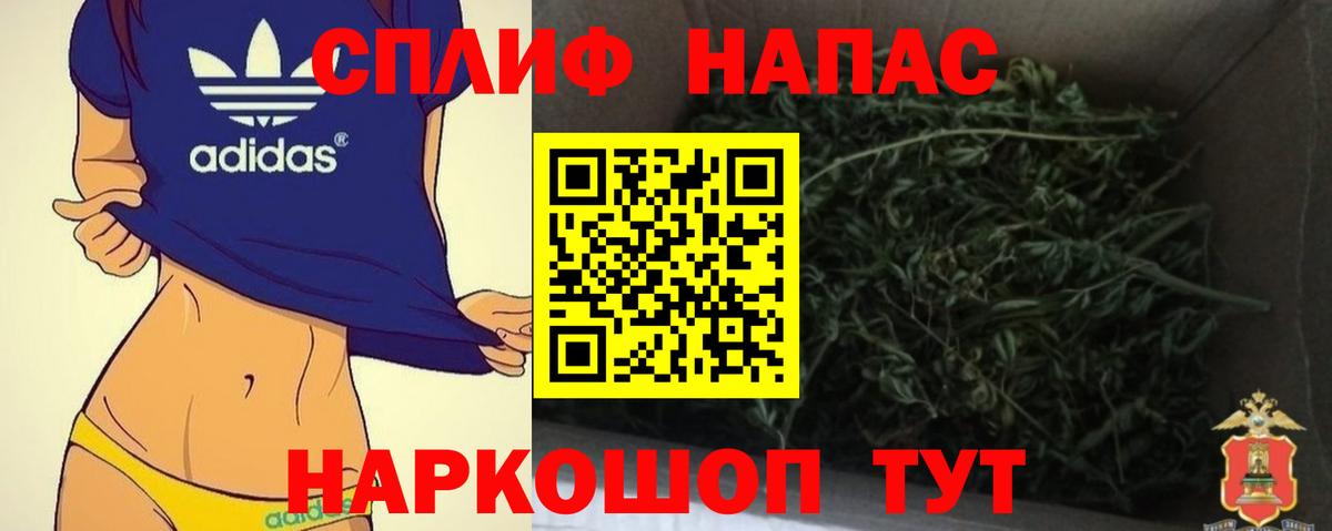 Шишки марихуана VHQ  Канабис AK-47  Аша  Вход с VPN  Бошки Шишки Ganja 